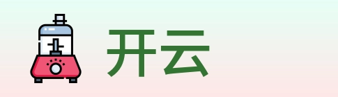 开云 Logo
